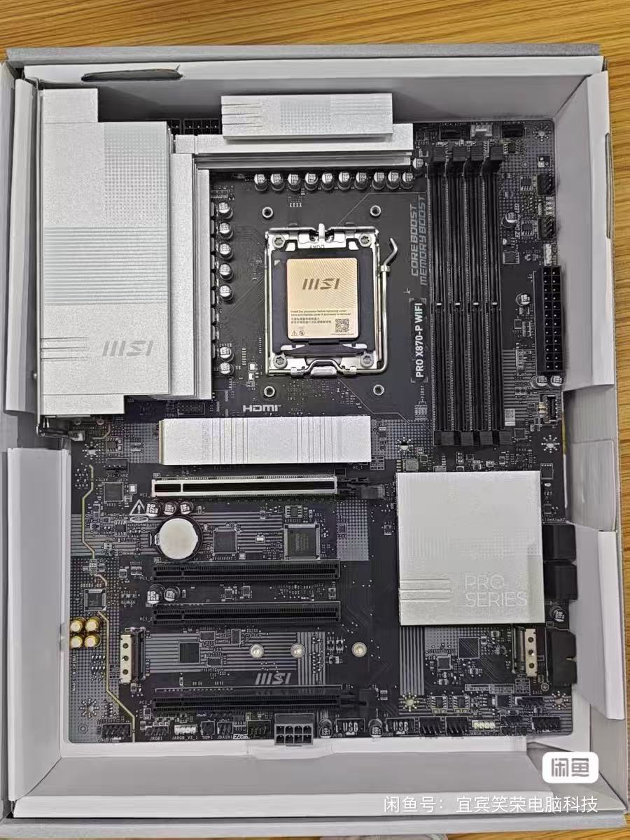 Carte mère MSI AMD X870 PRO X8 - X870E Atx Motherboard avis et prix